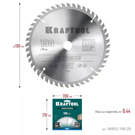 Диск пильный PRECISION, повышенный ресурс 36952-190-20 купить в Магнитогорске