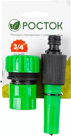 Насадка поливочная РОСТОК регулируемая, с соединителем 3/4&quot; 427260 купить в Магнитогорске