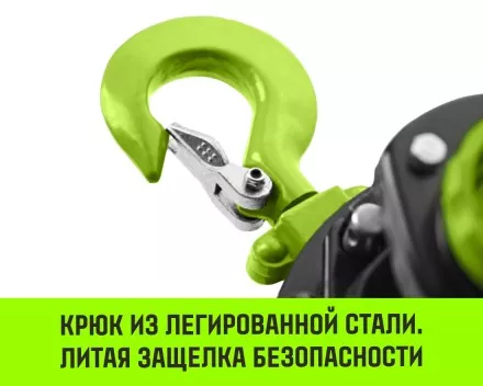 Таль ручная цепная HITCH CH200-G, 3 т, 3 м. Гальваническая цепь купить в Магнитогорске