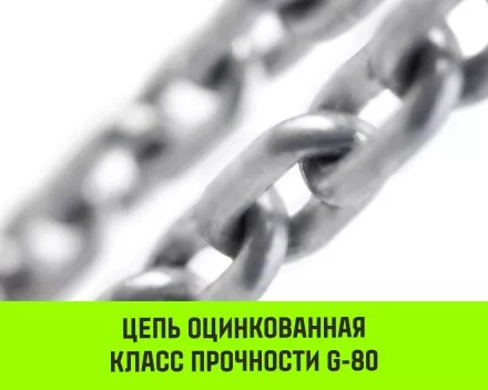 Таль ручная цепная HITCH CH200-G, 3 т, 3 м. Гальваническая цепь купить в Магнитогорске