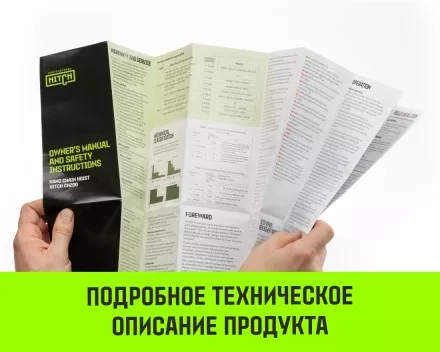 Таль ручная цепная HITCH CH200-G, 3 т, 3 м. Гальваническая цепь купить в Магнитогорске