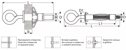 ЗУБР МОЛЛИ, М4 х 32 х 8 мм, 100 шт, анкер с кольцом для пустотелых конструкций (302532-04-032) купить в Магнитогорске