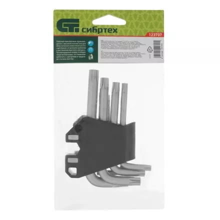 Набор ключей имбусовых Torx-Tempered, TT10-50, CrV, 9 шт. Сибртех 123707 купить в Магнитогорске