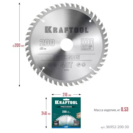 Диск пильный PRECISION, повышенный ресурс 36952-200-30 купить в Магнитогорске