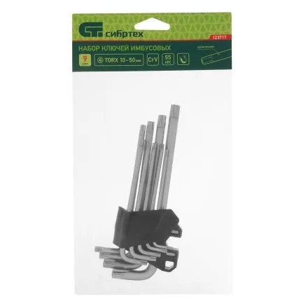 Набор ключей имбусовых Torx-Tempered, TT10-50, CrV, 9 шт., удлиненные Сибртех 123717 купить в Магнитогорске
