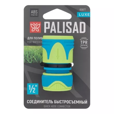 Соединитель быстросъемный 1/2&quot;, двухкомпонентный, Luxe Palisad 65877 купить в Магнитогорске