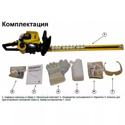 Бензоножницы CHAMPION HT726R купить в Магнитогорске