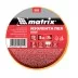 Изолента ПВХ 19 мм х 20 м желтая 150 мкм Matrix 88780 купить в Магнитогорске