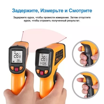 Пирометр инфракрасный CWQ01 DEKO, 065-0208 купить в Магнитогорске