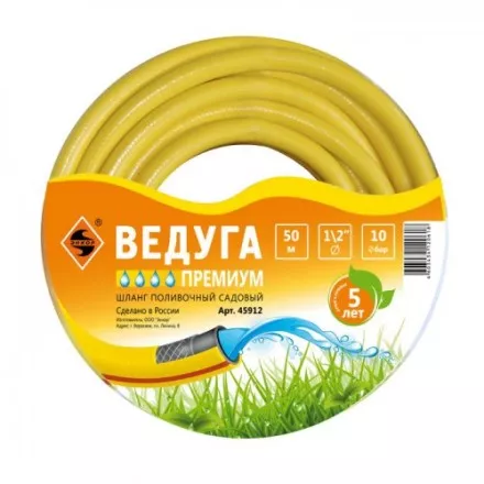 Шланг 1/2&quot; х50м Ведуга Премиум  желтый 1/24 45912 купить в Магнитогорске