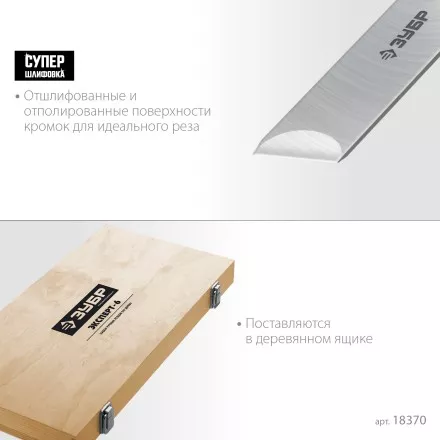 ЗУБР Эксперт-6, 6 предм., набор ручных резцов по дереву, Профессионал (18370) купить в Магнитогорске