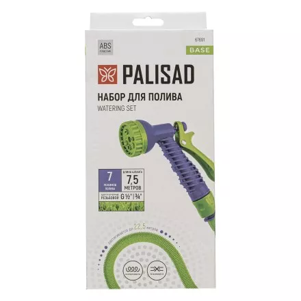 Набор поливочный Palisad 67691, шланг 7,5-22,5 м, пистолет 7 реж., с быстросъемным соединителем купить в Магнитогорске