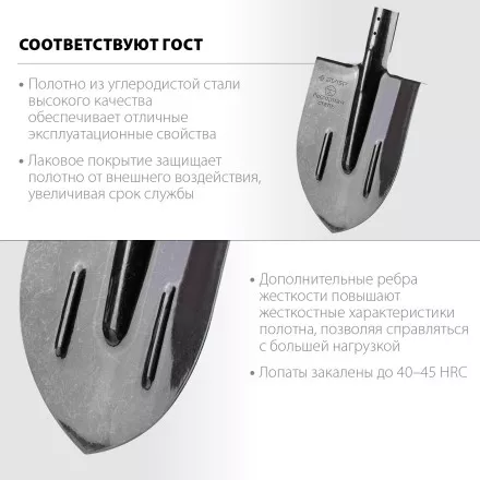 ЗУБР ПРОФИ-5, 375 х 210 мм, полотно рессорная сталь 1.6 мм закалено, c ребрами жесткости, без черенка, тип ЛКО, штыковая лопата, Профессионал (39450) купить в Магнитогорске