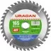 Диск пильный &quot;Clean cut&quot; по дереву, 165х20мм, 40Т, URAGAN 36802-165-20-40 купить в Магнитогорске