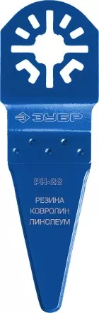 ЗУБР РН-28 UniLock, 28 x 50 мм, OIS-хвост., насадка резак, Профессионал (15569-28) купить в Магнитогорске
