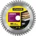 Пильный диск &quot;Laminate line&quot; для ламината, 160x20, 48T, STAYER 3684-160-20-48 купить в Магнитогорске