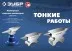 ЗУБР 500 г, ювелирная стальная наковальня, Профессионал (32615) купить в Магнитогорске