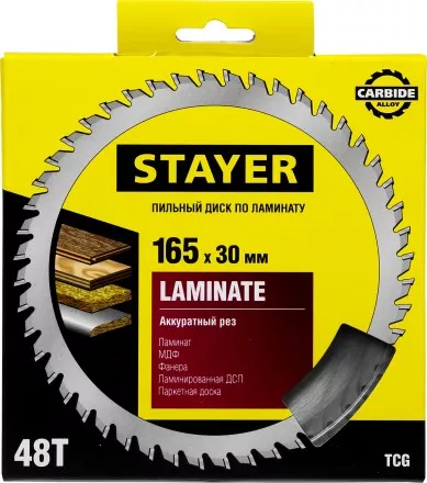 Пильный диск &quot;Laminate line&quot; для ламината, 165x30, 48Т, STAYER 3684-165-30-48 купить в Магнитогорске