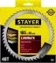 Пильный диск &quot;Laminate line&quot; для ламината, 165x30, 48Т, STAYER 3684-165-30-48 купить в Магнитогорске