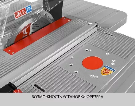 Станок распиловочный многофункциональный ЗПДС-255-1600С серия МАСТЕР купить в Магнитогорске