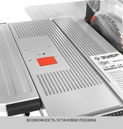 Станок распиловочный многофункциональный ЗПДС-255-1600С серия МАСТЕР купить в Магнитогорске