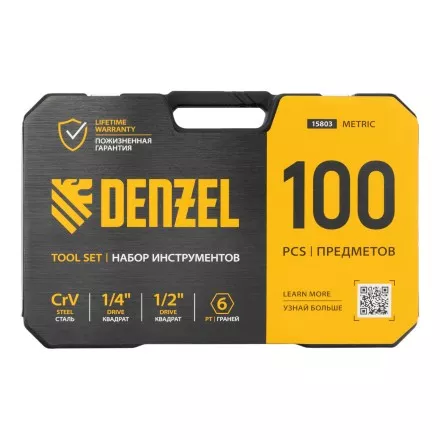 Набор инструментов Denzel 15803, 1/2&quot;, 1/4&quot;, CrV, S2, пластиковый кейс, 100 предметов купить в Магнитогорске