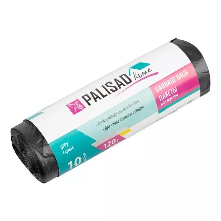 Пакеты для мусора Palisad 120 л x 10 шт. серые, Home 927135 купить в Магнитогорске