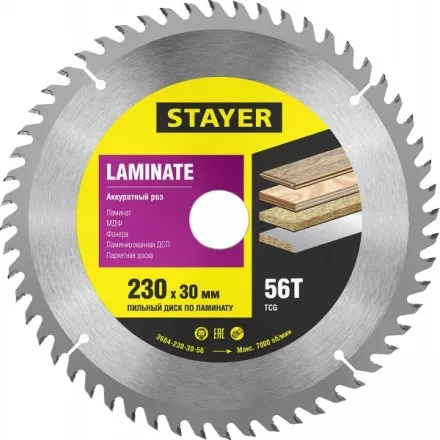 Пильный диск &quot;Laminate line&quot; для ламината, 230x30, 56Т, STAYER 3684-230-30-56 купить в Магнитогорске