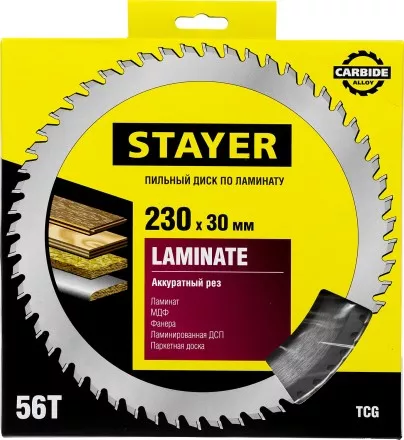 Пильный диск &quot;Laminate line&quot; для ламината, 230x30, 56Т, STAYER 3684-230-30-56 купить в Магнитогорске