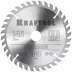 Диск пильный PRECISION, повышенный ресурс 36952-140-20 купить в Магнитогорске