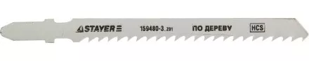 Полотна STAYER &quot;STANDARD&quot;, T111C, для эл/лобзика, HCS, по дереву, пласт., быстрый рез, EU-хвост., шаг 3мм, 74мм, 2шт 159480-3_z01 купить в Магнитогорске