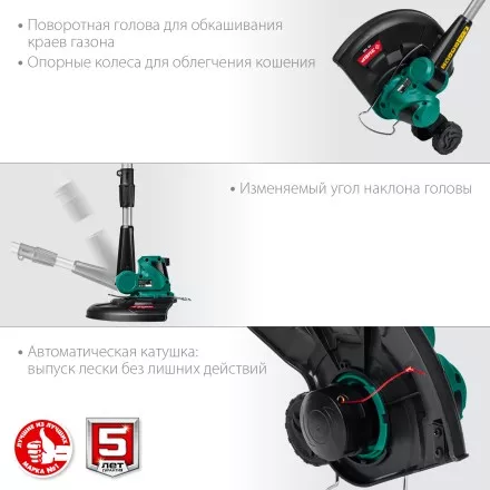 ЗУБР С1-18, 18 В, 25 см, без АКБ, аккумуляторный триммер (ТА-185) купить в Магнитогорске