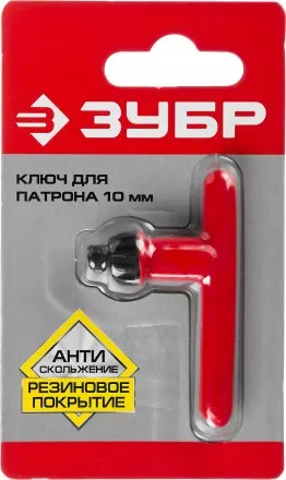 Ключ ЗУБР &quot;ЭКСПЕРТ&quot; для патрона дрели, 10мм 2909-10_z01 купить в Магнитогорске