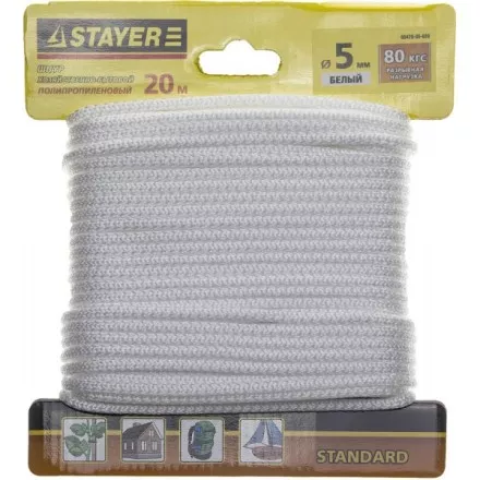 Шнур STAYER &quot;STANDARD&quot; хозяйственно-бытовой, полипропиленовый, вязанный, без сердечника, белый, d 5, 20м 50420-05-020 купить в Магнитогорске