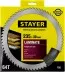 Пильный диск &quot;Laminate line&quot; для ламината, 235x30, 64Т, STAYER 3684-235-30-64 купить в Магнитогорске
