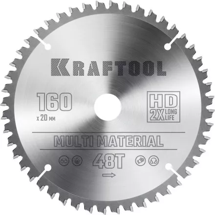 Диск пильный Multi Material, повышенный ресурс 36953-160-20 купить в Магнитогорске