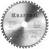 Диск пильный Multi Material, повышенный ресурс 36953-160-20 купить в Магнитогорске