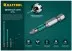 Биты KRAFTOOL OPTIMUM PZ 26124-3-50-10 купить в Магнитогорске