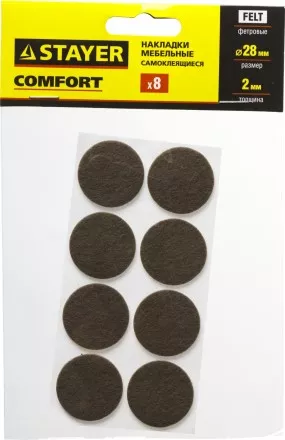 Накладки STAYER &quot;COMFORT&quot; на мебельные ножки, самоклеящиеся, фетровые, коричневые, круглые - диаметр 28 мм, 8 шт 40910-28 купить в Магнитогорске