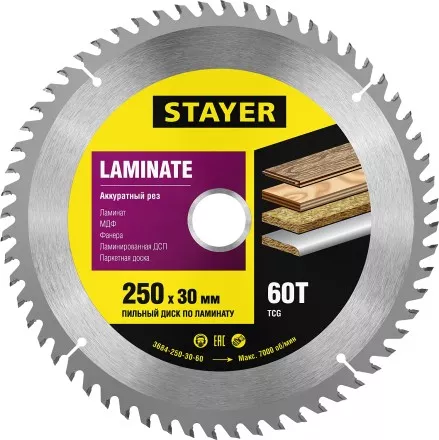 Пильный диск &quot;Laminate line&quot; для ламината, 250x30, 60Т, STAYER 3684-250-30-60 купить в Магнитогорске