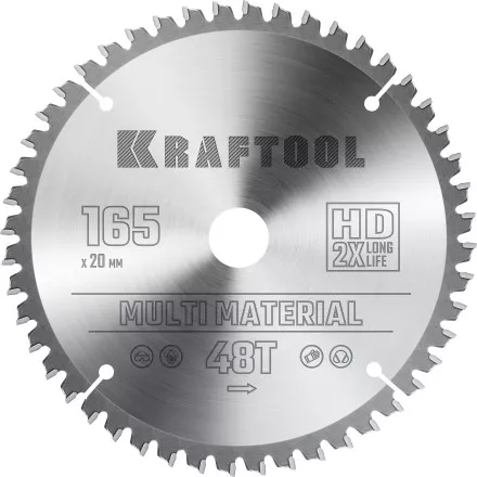Диск пильный Multi Material, повышенный ресурс 36953-165-20 купить в Магнитогорске
