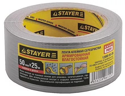 Армированная лента, STAYER 12080-50-25, универсальная, влагостойкая, 48мм х 25м, серебристая 12080-50-25 купить в Магнитогорске