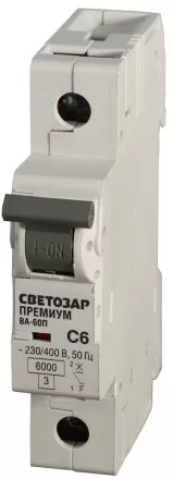 Выключатель автоматический СВЕТОЗАР &quot;ПРЕМИУМ&quot; 1-полюсный, 10 A, &quot;C&quot;, откл. сп. 6 кА, 230 / 400 В SV-49021-10-C купить в Магнитогорске