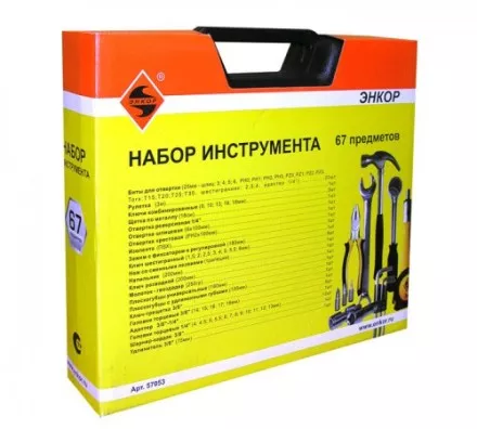 Набор инструмента 67 предметов пластиковый кейс 57053 купить в Магнитогорске