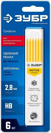 ЗУБР желтые, d 2,8 мм, HB, 6 шт грифели для автоматического карандаша (06313-5) купить в Магнитогорске