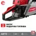 Бензопила ПБЦ-М52-45 серия МАСТЕР купить в Магнитогорске