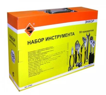 Набор инструмента 59 предметов алюминиевый кейс 57055 купить в Магнитогорске