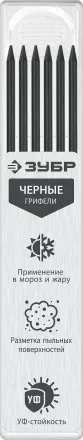 ЗУБР черные, d 2,8 мм, HB, 6 шт грифели для автоматического карандаша (06313-2) купить в Магнитогорске