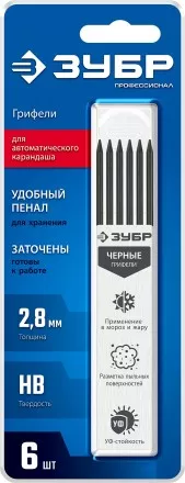 ЗУБР черные, d 2,8 мм, HB, 6 шт грифели для автоматического карандаша (06313-2) купить в Магнитогорске