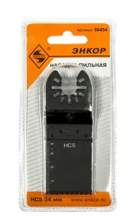 Насадка пильная крупный зуб 34мм НСS Энкор 50454 купить в Магнитогорске